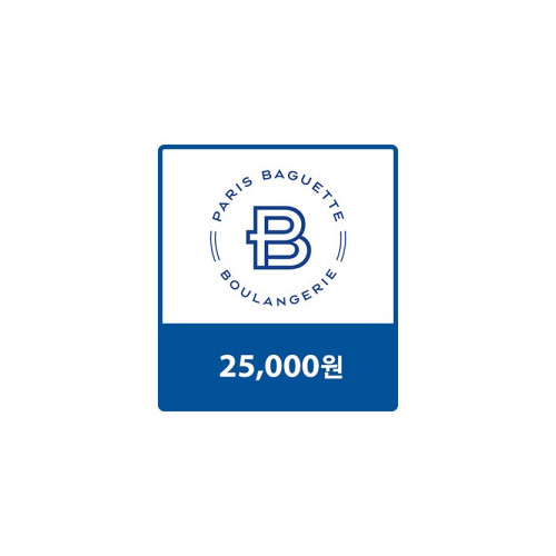 파리바게뜨 교환권 25,000원